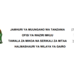 Nafasi za Kazi Wilaya ya Gairo 2026